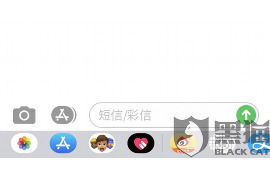 秦皇岛讨债公司